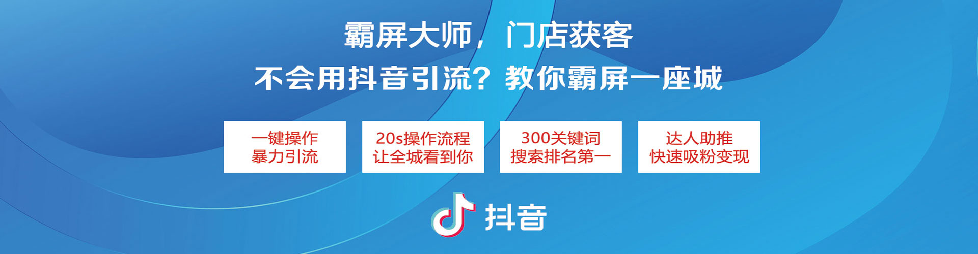 平房sem专员