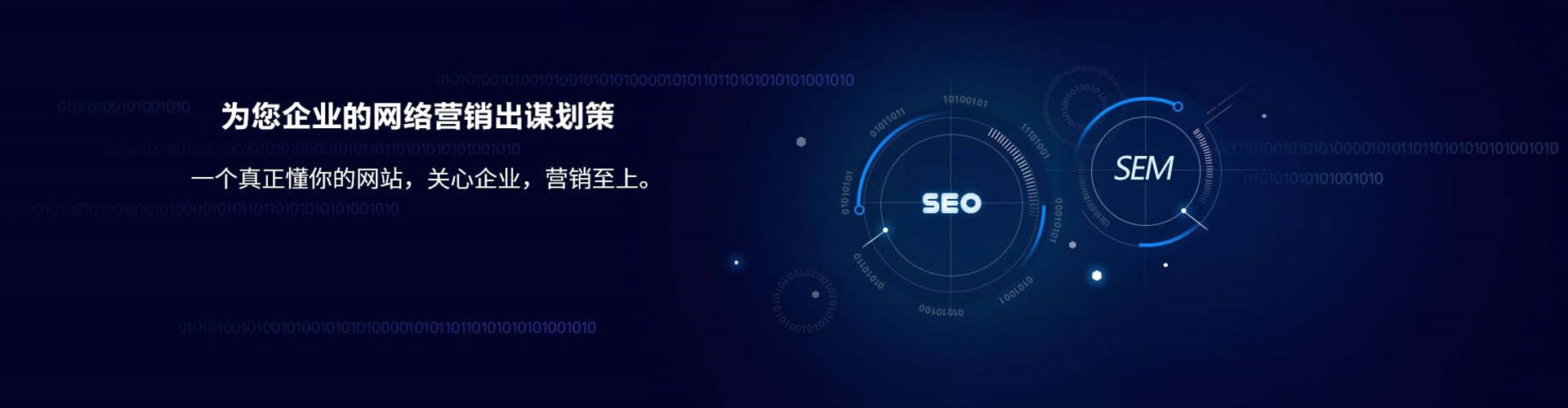 平房百度信息流