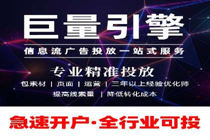 今日头条信息流案例：如何实现精准营销